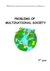 book Multinational societies