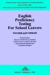 book English Proficiency Testing For School Leavers