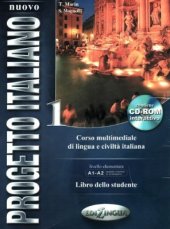 book Nuovo Progetto Italiano - 1. Livello elementare. Libro dello studente (A1-A2)