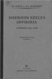 book Inkeroisin (izoroin) keelen oppikirja alkuşkouluja vart. Grammatika ja orfografia. Ensimäin osa. 1-n ja 2-n klaassa/ Учебник ижорского языка. Часть I. Для 1-го и 2-го классов