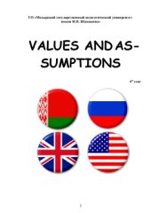 book Values and assumptions