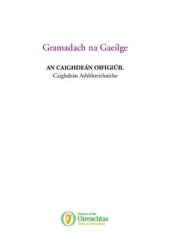 book Gramadach na Gaeilge