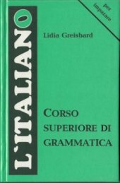 book Итальянский язык. Грамматика для старших курсов