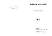 book Malayalam Reader: Poetry, Prose and Non-Detailed, st. XI