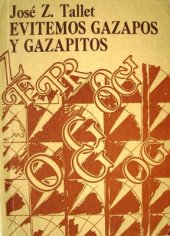 book Evitemos gazapos y gazapitos. Segundo tomo