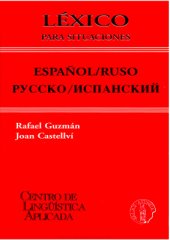 book Léxico para situaciones Español-Ruso