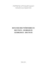 book Botanisches Wörterbuch Deutsch-Georgisch, Georgisch-Deutsch. გერმანულ-ქართული, ქართულ-გერმანული ბოტანიკური ლექსიკონი