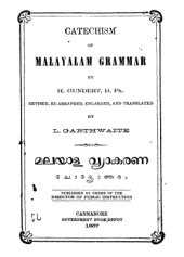 book Catechism of Malayalam Grammar