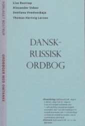 book Датско-русский словарь
