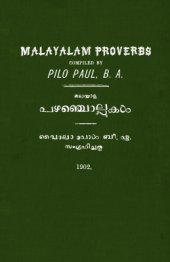 book Malayalam Proverbs