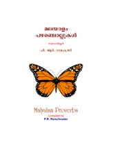 book Malayalam Proverbs