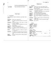 book Итальянский за 42 дня