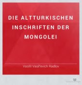 book Die Alttürkischen Inschriften der Mongolei