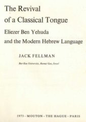 book The Revival of a Classical Tongue: Eliezer Ben Yehuda and the Modern Hebrew Language