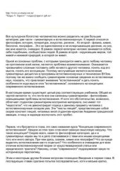 book КСЕ. Лекции