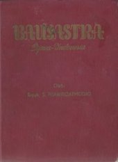 book Bausastra Djawa—Indonesia