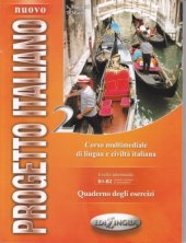 book Nuovo Progetto Italiano - 2 (Quaderno degli esercizi) / Тетрадь упражнений