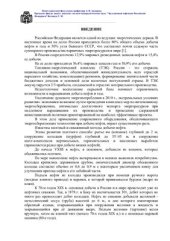 book Оборудование для добычи нефти