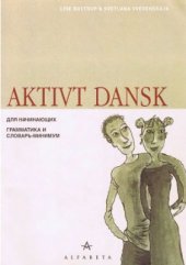 book Aktivt dansk: Grammatik og ordliste på polsk