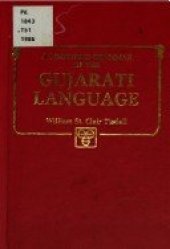 book Clair. A simplified grammar of the Gujarati language