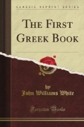 book First Greek Book