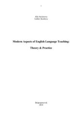 book Modern Aspects of English Language Teaching: Theory & Practice