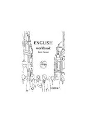 book Danish Course (Basic): Workbook / Изучение датского языка (Базовый курс). Рабочая тетрадь