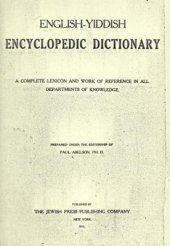 book English Yiddish Encyclopedic Dictionary. Volume 1