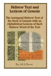 book Hebrew Text and Lexicon of Genesis