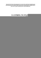 book Экономическая География