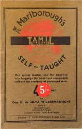 book Tamil Grammar Self-Taught