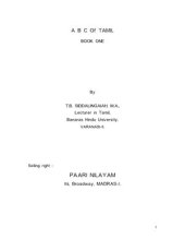 book A B C Of Tamil. Book 1