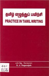 book Practice in Tamil Writing