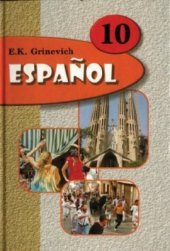 book Español 10