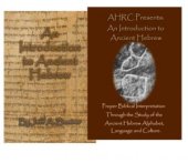 book Introduction to Ancient Hebrew (book+video)