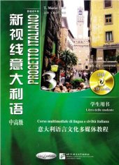 book Nuovo Progetto Italiano 3. Libro dello studente