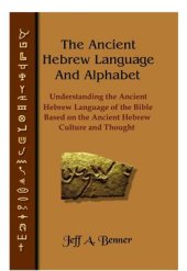 book Ancient Hebrew Language and Alphabet