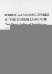 book Hebrew and Aramaic Words in the Yiddish Language