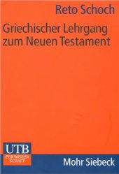 book Griechischer Lehrgang zum Neuen Testament / Изучение древнегреческого языка Нового Завета