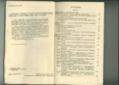 book Справочное пособие для работников метрологических служб: в 2-х кн