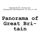 book Panorama of Great Britain