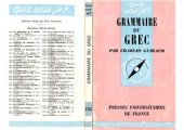 book Grammaire du grec