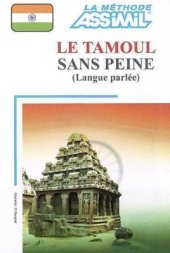 book Assimil - Le Tamoul sans peine