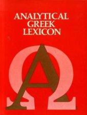 book The analytical Greek lexicon