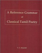 book A Reference Grammar of Classical Tamil Poetry