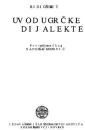 book Uvod u grčke dijalekte / Introduction to the Ancient Greek Dialects