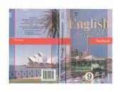 book English Through Communication 9