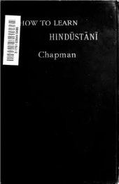 book How to Learn Hindustani