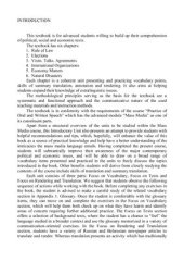 book Язык средств массовой информации США и Великобритании