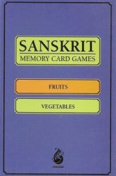 book Vidyarambhah Samskrta. First Lessons in Sanskrit 1. Memory Card Games. Fruits and Vegetables